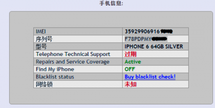 2QQ截图20151225220855g.png