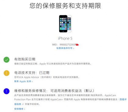 QQ截图20151225215359.png