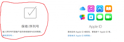 QQ截图20151225210518.png