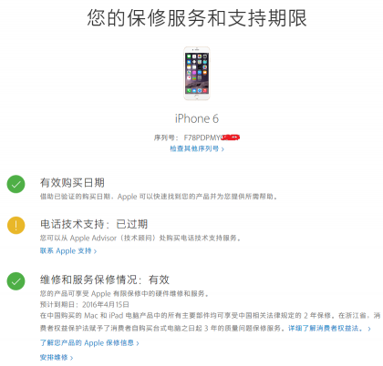 3QQ截图2015122522ff0755.png