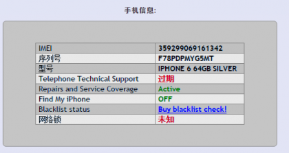 QQ截图20151225221632.png