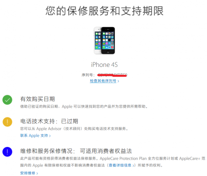 QQ截图20151225214336.png