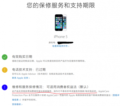 QQ截图20151225213443.png