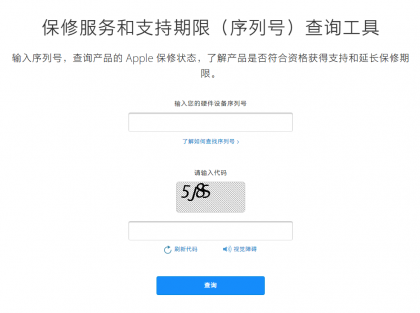 QQ截图20151225210702.png