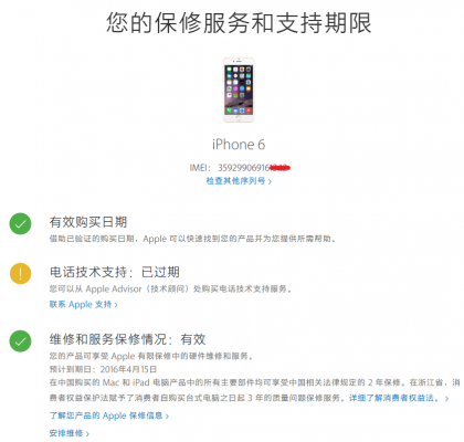 1QQ截图20151225221041.png