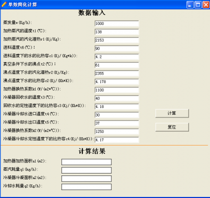 QQ截图20160324211726.png
