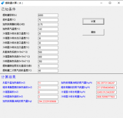 QQ截图20160605094315.png