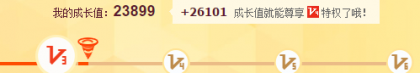 QQ截图20160727174111.png