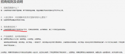 QQ截图20160727173305.png