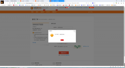 QQ截图20190727152511.png