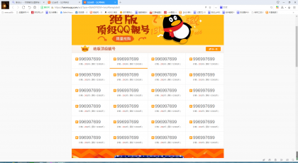 QQ截图20190727152311.png