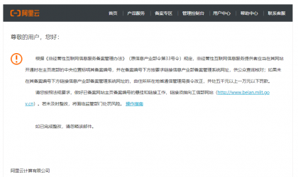 悬挂备案编号.png
