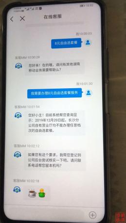 移动app.jpg
